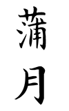 1595844933462271.png 1595844933462271.png