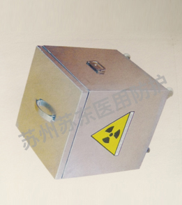 核医学科方箱子