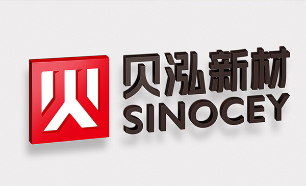 上海貝泓新材料品牌vi設計-防火涂料公司logo設計