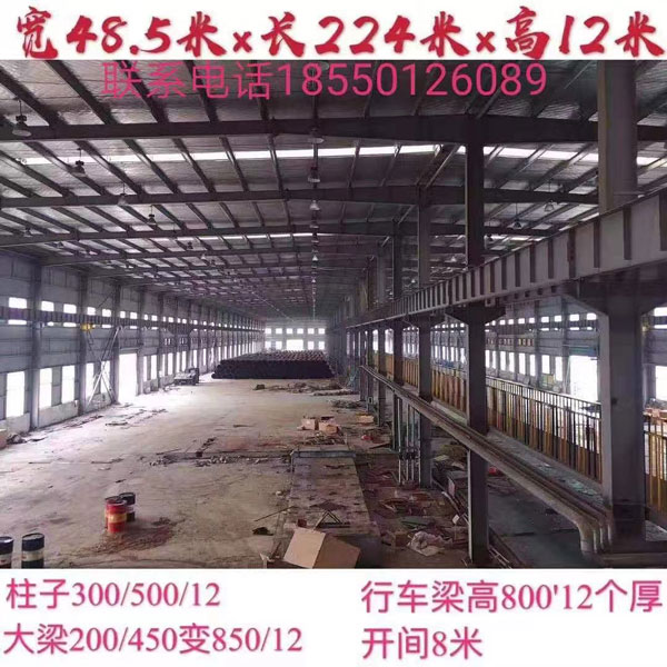 浙江湖州二手厂房钢结构出售