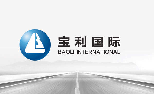宝利国际logo升级-上市公司品牌设计-道路工程行业logo/vi设计