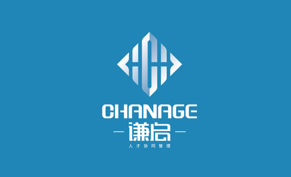 上海咨询管理公司logo设计/vi设计/-谦启企业管理