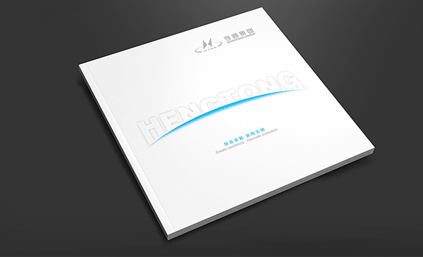 苏州画册设计公司-亨通集团画册设计